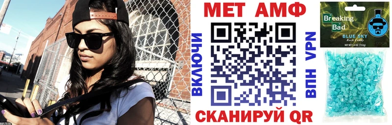 АМФ Розовый Колпашево
