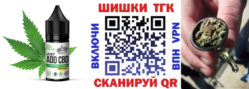 Canna-Cookies конопля Колпашево
