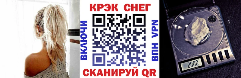 дарнет шоп  Колпашево  Кокаин Fish Scale 