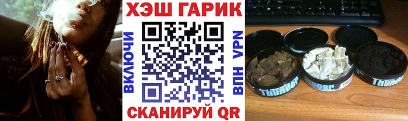 Гашиш Cannabis  Колпашево 