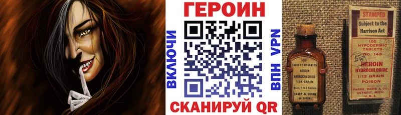 закладка  Колпашево  Героин гречка 
