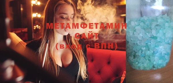 MDMA Premium VHQ Армянск