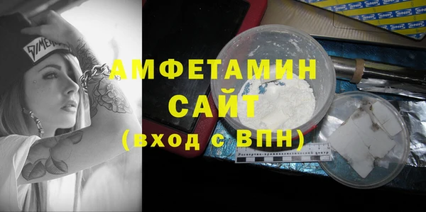 сатива Арсеньев