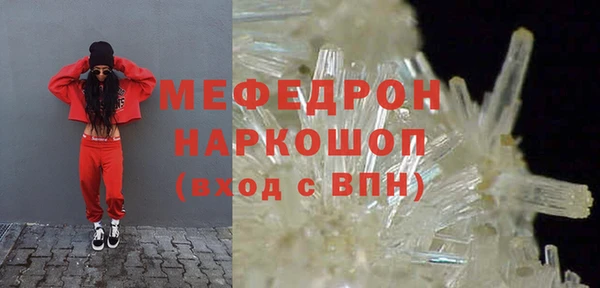а пвп мука Аркадак