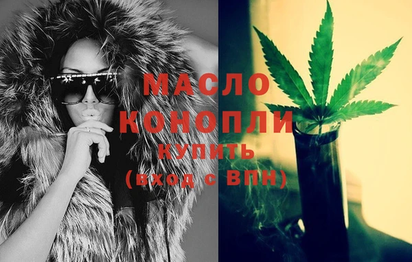 а пвп мука Аркадак