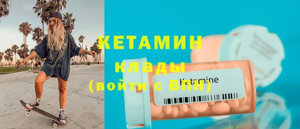 2c-b Баксан