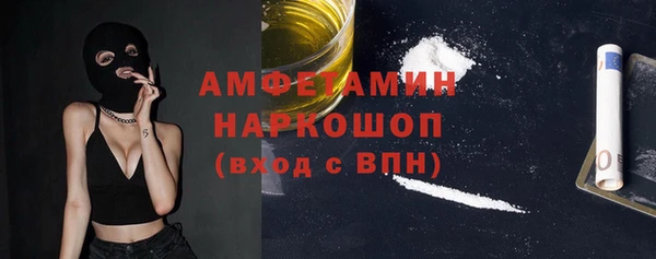 бутират Балахна