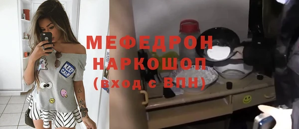 а пвп мука Аркадак