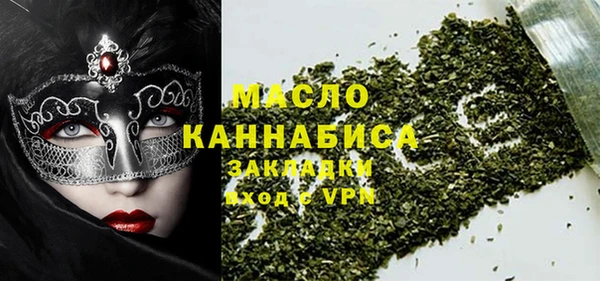 сатива Арсеньев