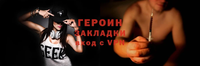 бутират Балахна