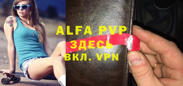 а пвп мука Аркадак