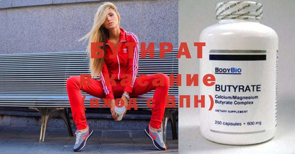 jwh Балабаново