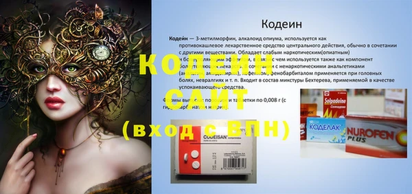 бутират Балахна