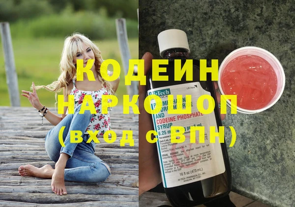 MDMA Premium VHQ Армянск