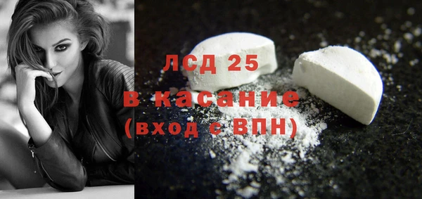 MDMA Premium VHQ Армянск
