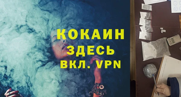 MDMA Premium VHQ Армянск