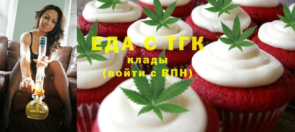 MDMA Premium VHQ Армянск