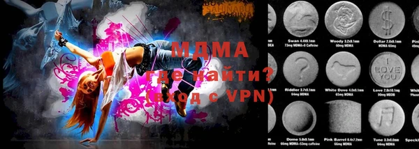 сатива Арсеньев
