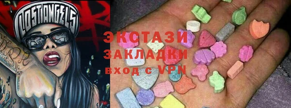 MDMA Premium VHQ Армянск