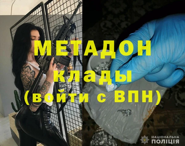 сатива Арсеньев
