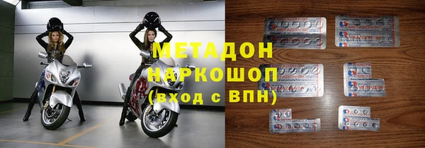 MDMA Premium VHQ Армянск