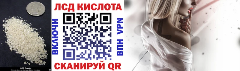 Лсд 25 экстази кислота  Колпашево 
