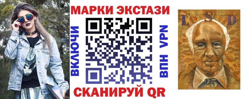 Марки NBOMe 1,5мг блэк спрут зеркало Колпашево
