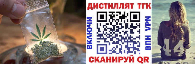 OMG зеркало  Колпашево  Дистиллят ТГК Wax 